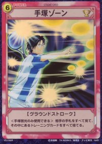 BUY NEW prince of tennis - 195382 Premium Anime Print Poster