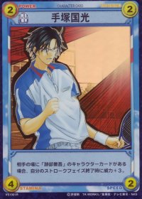 BUY NEW prince of tennis - 195384 Premium Anime Print Poster