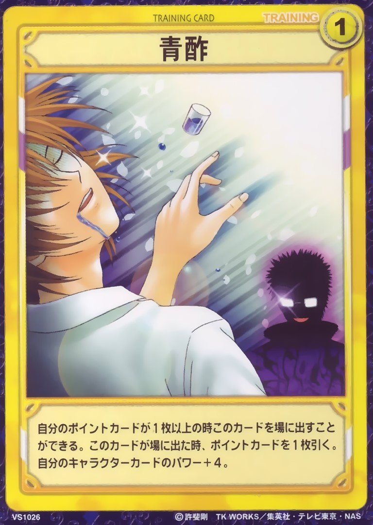 BUY NEW prince of tennis - 28150 Premium Anime Print Poster prince of tennis - 28800 image