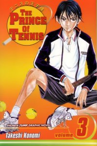 BUY NEW prince of tennis - 32100 Premium Anime Print Poster