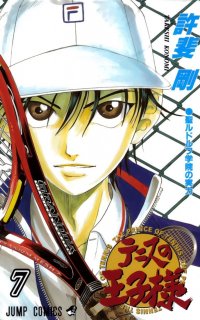 BUY NEW prince of tennis - 35948 Premium Anime Print Poster