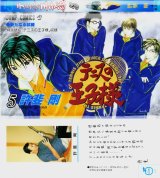BUY NEW prince of tennis - 39564 Premium Anime Print Poster