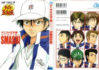 BUY NEW prince of tennis - 41709 Premium Anime Print Poster