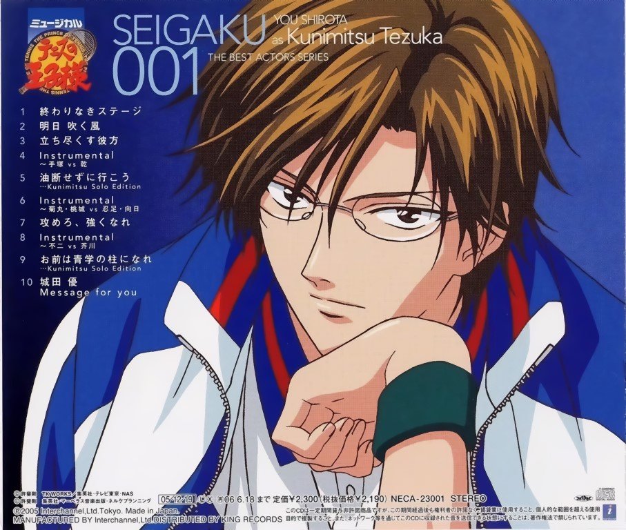 BUY NEW prince of tennis - 59850 Premium Anime Print Poster prince of tennis - 59935 image