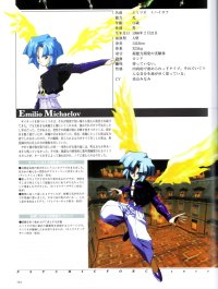 BUY NEW psychic force - 57801 Premium Anime Print Poster