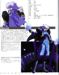 BUY NEW psychic force - 62802 Premium Anime Print Poster