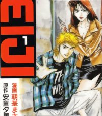 BUY NEW psychometrer eiji - 62575 Premium Anime Print Poster