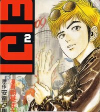 BUY NEW psychometrer eiji - 62577 Premium Anime Print Poster