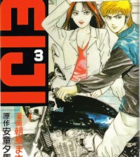 BUY NEW psychometrer eiji - 62578 Premium Anime Print Poster