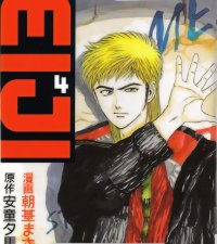 BUY NEW psychometrer eiji - 62579 Premium Anime Print Poster