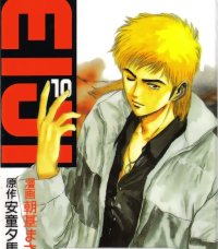 BUY NEW psychometrer eiji - 91511 Premium Anime Print Poster