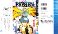 BUY NEW psyren - 194918 Premium Anime Print Poster