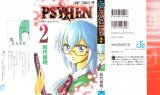 BUY NEW puchimon - 103120 Premium Anime Print Poster