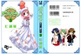 BUY NEW puchimon - 110639 Premium Anime Print Poster
