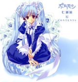 BUY NEW puchimon - 110650 Premium Anime Print Poster
