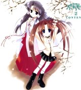 BUY NEW puchimon - 52458 Premium Anime Print Poster
