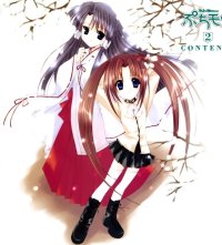 BUY NEW puchimon - 52458 Premium Anime Print Poster