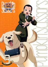 BUY NEW pumpkin scissors - 145910 Premium Anime Print Poster