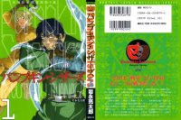 BUY NEW pumpkin scissors - 157817 Premium Anime Print Poster