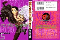 BUY NEW pumpkin scissors - 187940 Premium Anime Print Poster
