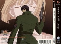 BUY NEW puni puni poemi - 116285 Premium Anime Print Poster