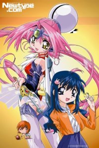 BUY NEW puni puni poemi - 185468 Premium Anime Print Poster