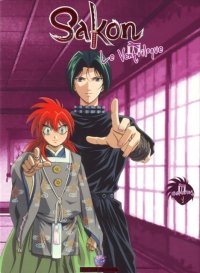 BUY NEW puppet master sakon - 168209 Premium Anime Print Poster