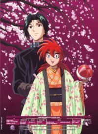 BUY NEW puppet master sakon - 168211 Premium Anime Print Poster