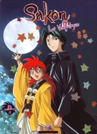 BUY NEW puppet master sakon - 168215 Premium Anime Print Poster