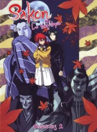 BUY NEW puppet master sakon - 168224 Premium Anime Print Poster