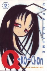 BUY NEW queen emeraldas - 109548 Premium Anime Print Poster