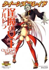 BUY NEW queens blade - 194023 Premium Anime Print Poster