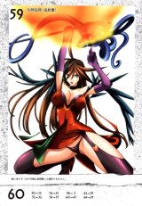 BUY NEW queens blade - 194034 Premium Anime Print Poster