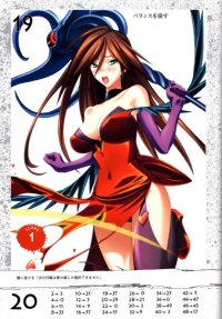 BUY NEW queens blade - 194035 Premium Anime Print Poster