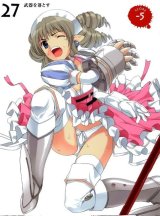 BUY NEW queens blade - 194054 Premium Anime Print Poster