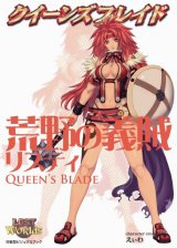 BUY NEW queens blade - 194086 Premium Anime Print Poster