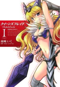 BUY NEW queens blade - 194087 Premium Anime Print Poster