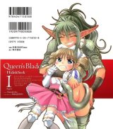 BUY NEW queens blade - 194088 Premium Anime Print Poster