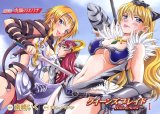 BUY NEW queens blade - 194109 Premium Anime Print Poster