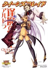BUY NEW queens blade - 194113 Premium Anime Print Poster