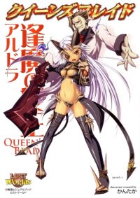 BUY NEW queens blade - 194113 Premium Anime Print Poster