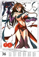 BUY NEW queens blade - 194200 Premium Anime Print Poster