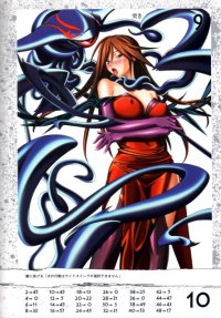 BUY NEW queens blade - 194202 Premium Anime Print Poster