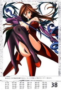BUY NEW queens blade - 194204 Premium Anime Print Poster