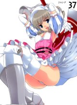 BUY NEW queens blade - 194230 Premium Anime Print Poster