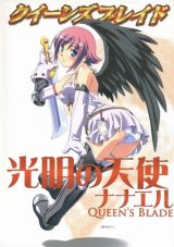 BUY NEW queens blade - 194297 Premium Anime Print Poster