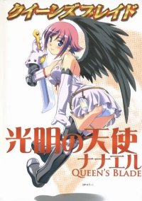 BUY NEW queens blade - 194297 Premium Anime Print Poster