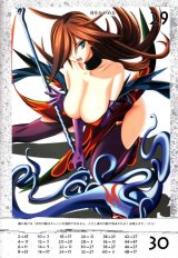 BUY NEW queens blade - 194300 Premium Anime Print Poster