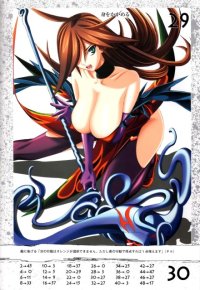 BUY NEW queens blade - 194300 Premium Anime Print Poster