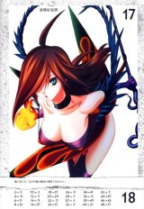 BUY NEW queens blade - 194301 Premium Anime Print Poster
